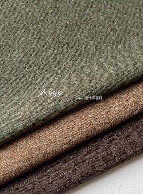 进口弹力 绿色 卡其 深棕小格纹精纺羊毛毛料面料西装套装布料