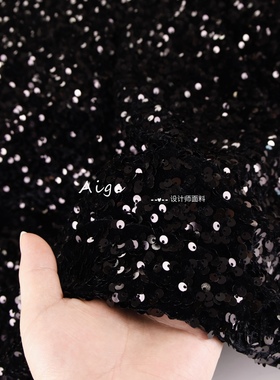 弹力光泽垂感 黑色立体刺绣亮片丝绒面料连衣裙礼服设计师布料DIY
