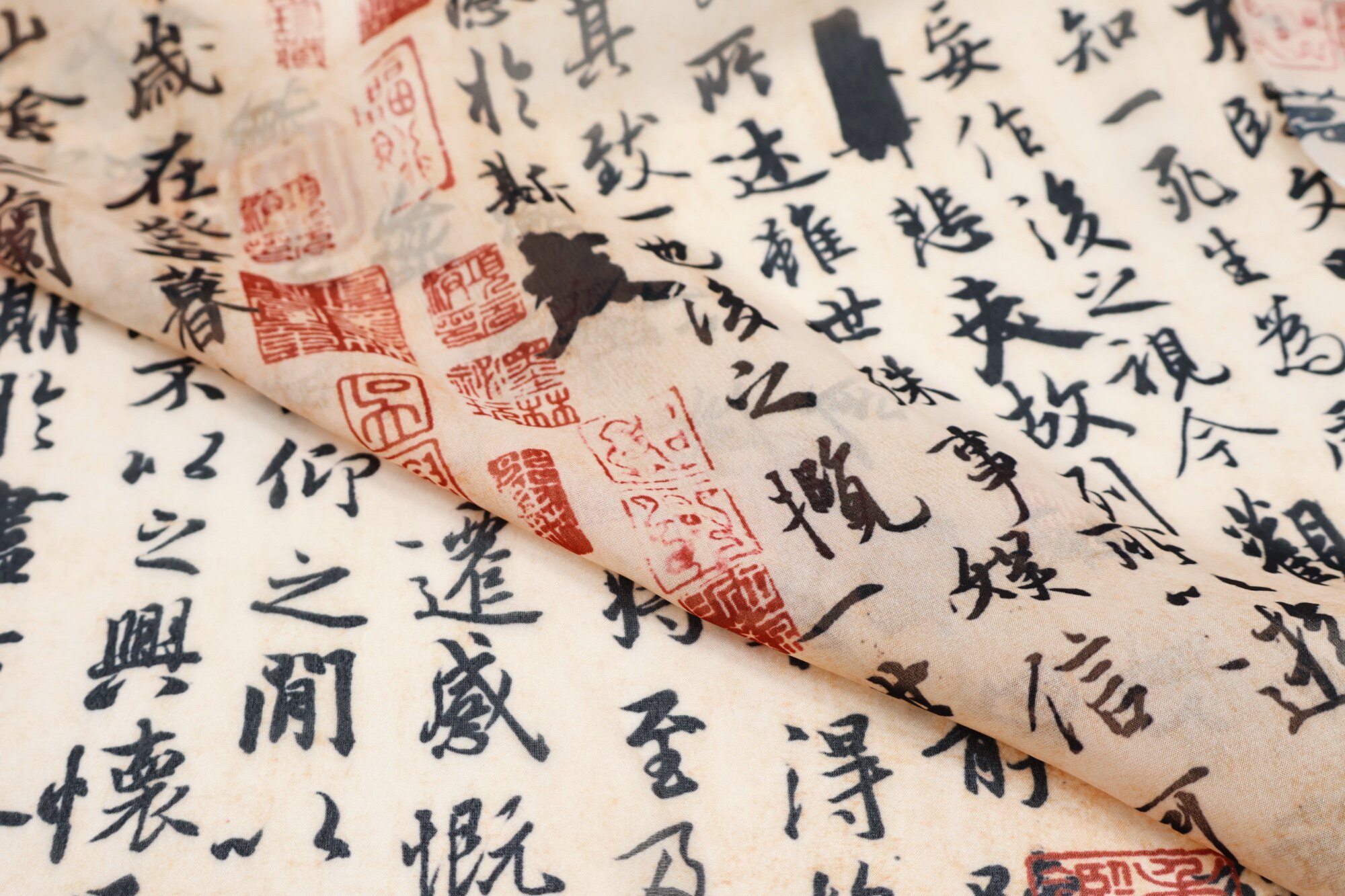 兰亭序 新中式古风毛笔字雪纺如意纱布料diy马面裙小衫连衣裙面料