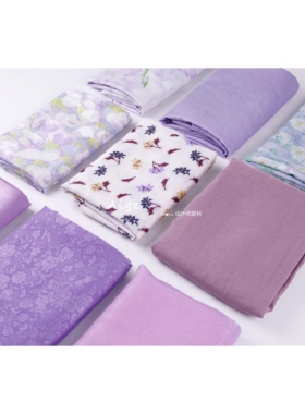 【春夏紫色系合集】扎染印花丝麻提花面料新中式汉服旗袍古装布料