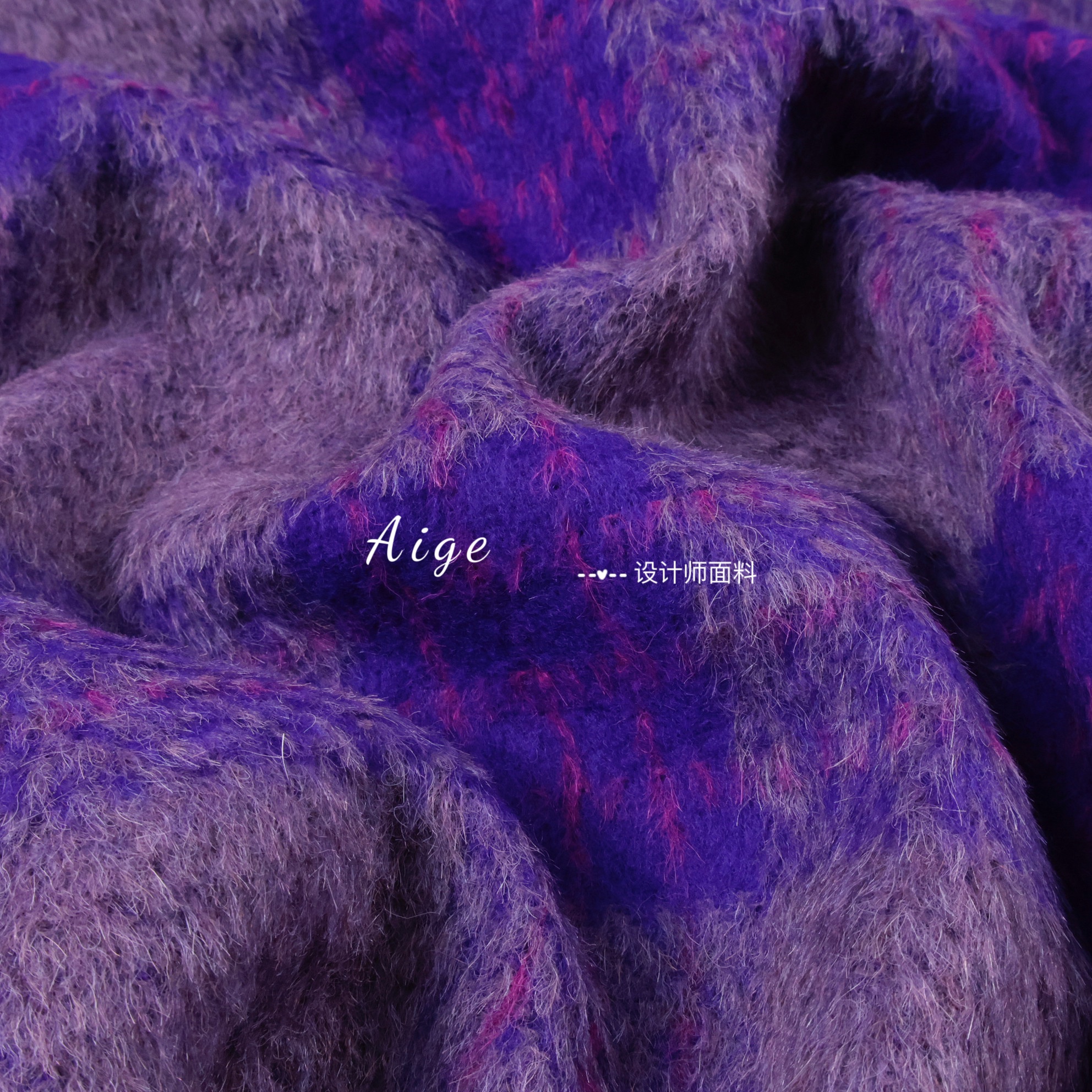 进口软糯亲肤 紫色格纹苏力羊驼绒羊毛面料冬天斗篷大衣披肩面料