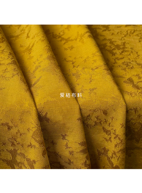 光泽古风 姜黄色不规则蝴蝶提花织花亚麻棉麻面料汉服旗袍裙布料
