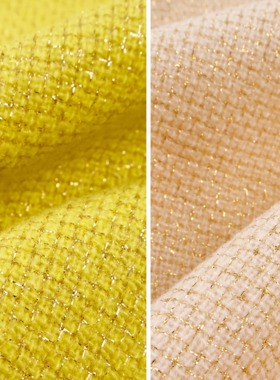 细闪光泽 黄色 杏色亮丝羊毛编织粗花呢小香风面料套装大衣布料