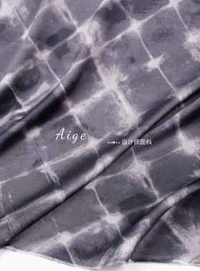 柔软丝滑光泽感 灰色菱形格纹扎染风仿真丝棉缎面料连衣裙布料DIY