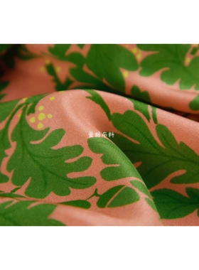 微弹力16姆米03双绉 粉橘色+绿色树叶印花双绉桑蚕丝面料真丝布料
