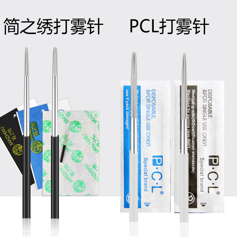 pcl匠心纹绣半永久雾眉