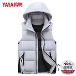 鸭鸭秋冬马甲男款羽绒保暖背心男士新款白鸭绒宽松休闲脱卸帽外套