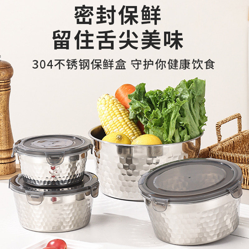 锤纹保鲜盒304食品级密封 水果食物收纳盒特大号带盖圆形便当餐盒
