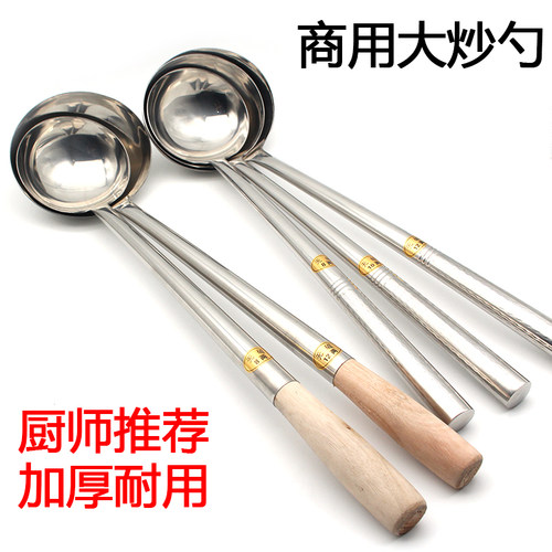 汤勺大号盛汤不锈钢用餐厅加长