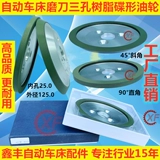 XF Автоматическое токарное токарное токарное стеклоочислительное масляное танкер.