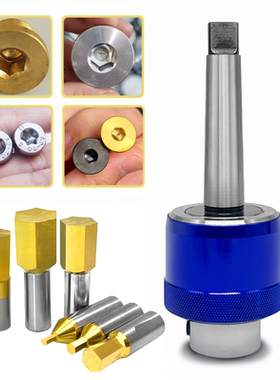 直柄高精度数控车床四方内六角冲刀旋转冲削刀柄莫氏锥柄冲头刀杆
