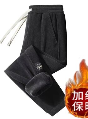 卫裤秋冬裤子加厚男士加绒束脚休闲宽松灯芯绒潮男裤休闲裤