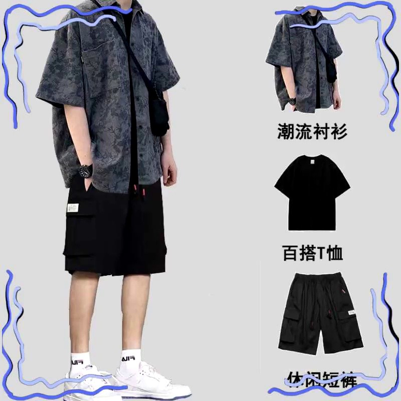 套装衬衫一套韩版三件套短袖男穿男装休闲夏季潮流学生搭痞帅宽松