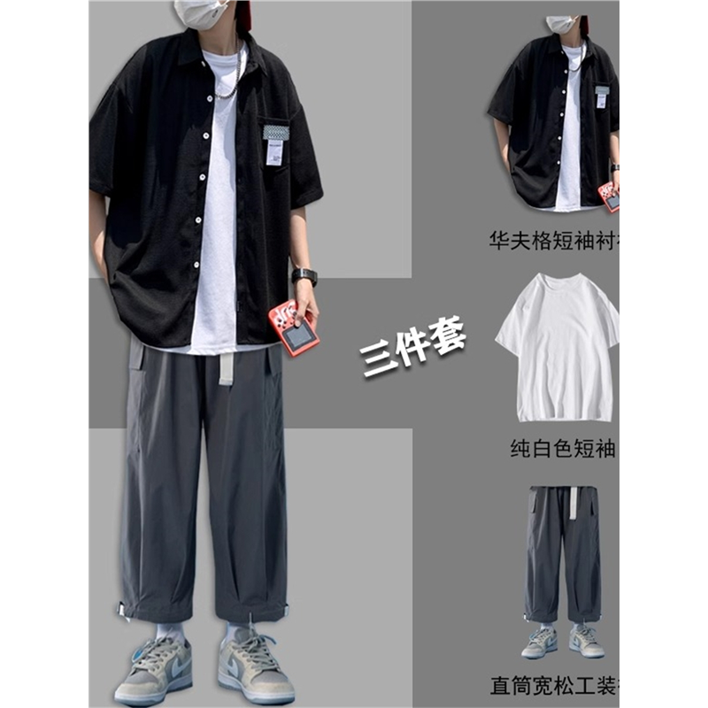 男日系短袖痞帅搭配华夫格学生港风衬衫一套工装薄款套装衬衣夏季,男装,时尚套装,淘宝优惠券,粉丝福利购,淘宝优惠卷
