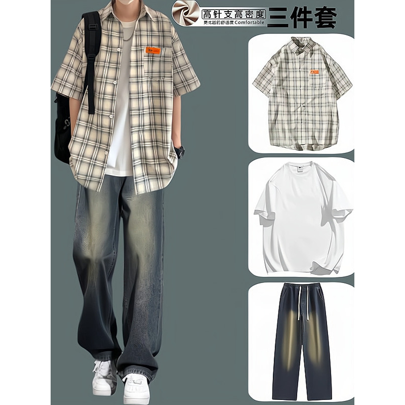 2025夏季宽松格子男衬衣半袖套装短袖新款cityboy衬衫青少年日系,男装,时尚套装,淘宝优惠券,粉丝福利购,淘宝优惠卷