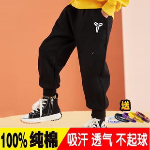 中大童男儿童美式篮球运动长裤纯棉训练卫裤宽松束脚裤春秋季10岁