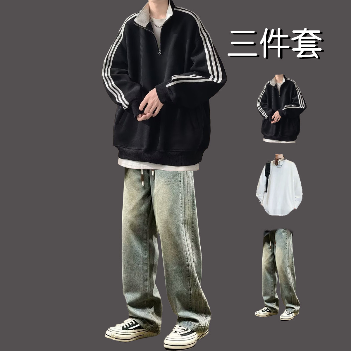 拉链男生一整套上潮牌酷帅美式卫衣polo春秋季搭穿半男衣服衫套装