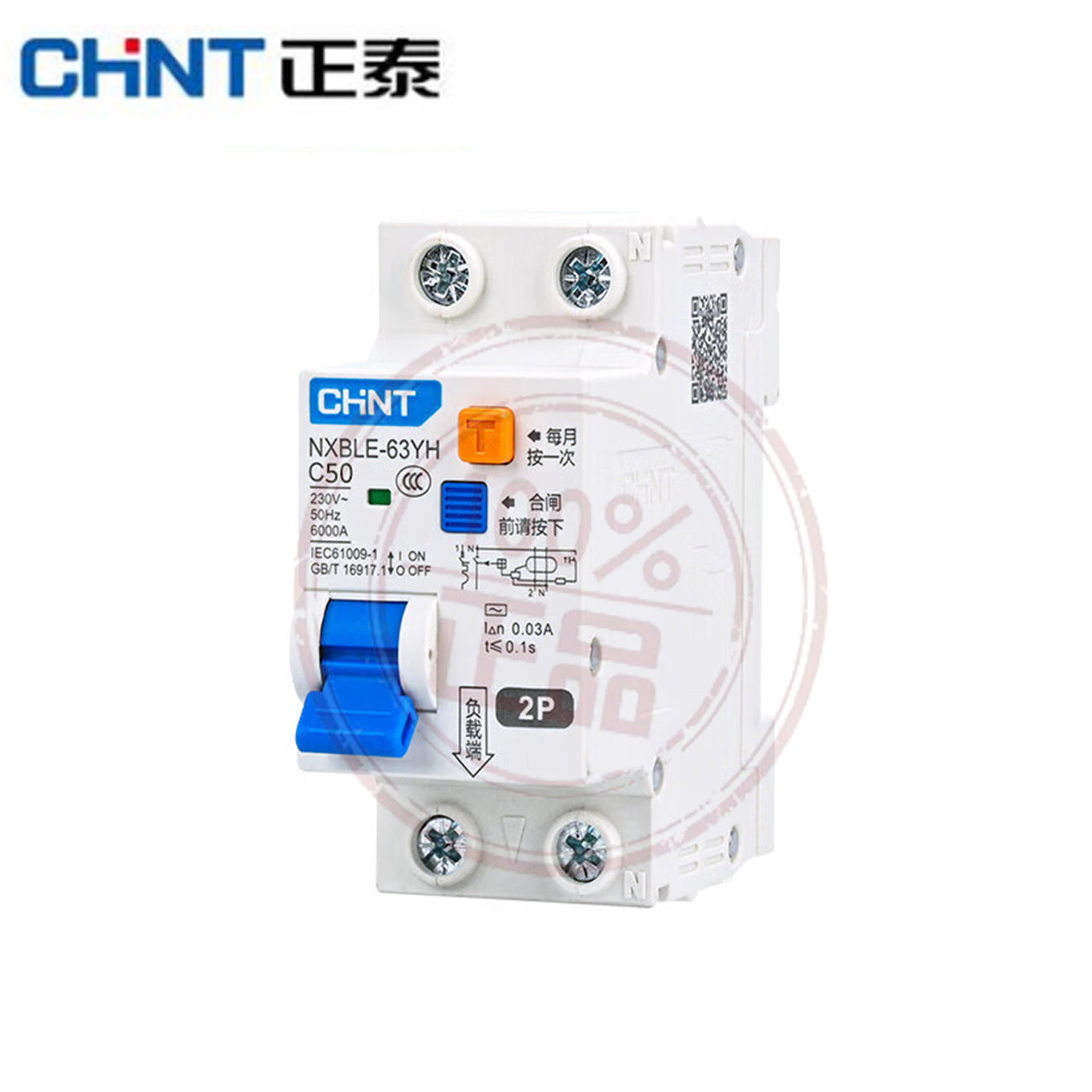正泰CHINT全新原厂正品NXBLE-63YH窄体RCBO漏电保护器
