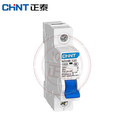正泰CHINT全新原厂正品NXHB-125小型隔离开关