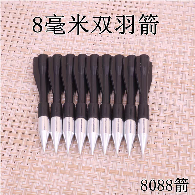 8毫米双羽箭8088两羽箭火龙毒蛇噬魂8毫米钢珠复合弓专用箭,运动/瑜伽/健身/球迷用品,箭,淘宝优惠券,粉丝福利购,淘宝优惠卷
