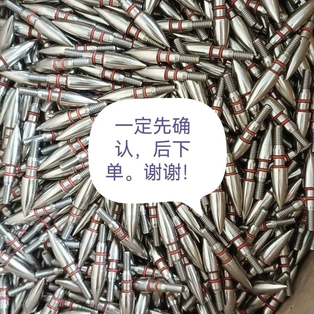6.2内径弓箭用100格令箭头