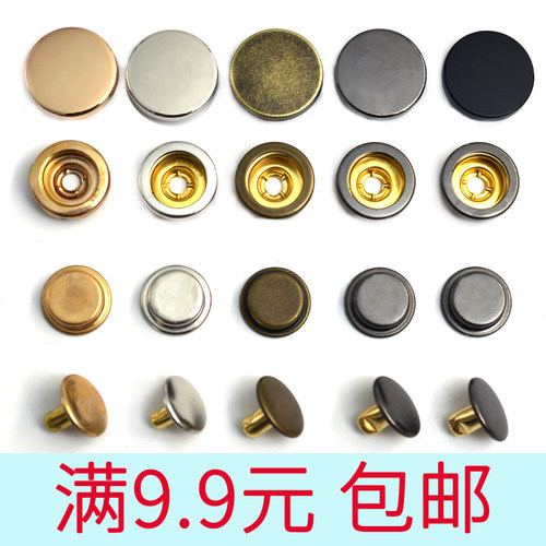 金属平面合金四合扣双面摁扣百搭