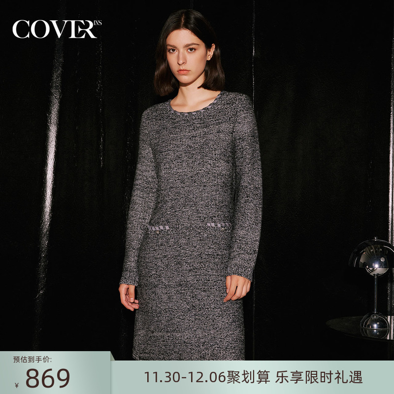 COVER2023冬季手工编织H型羊毛连衣裙CC33506370