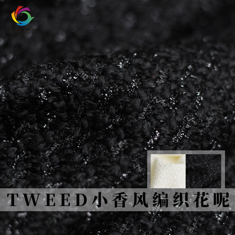编织小香风女外套中国大陆粗花呢