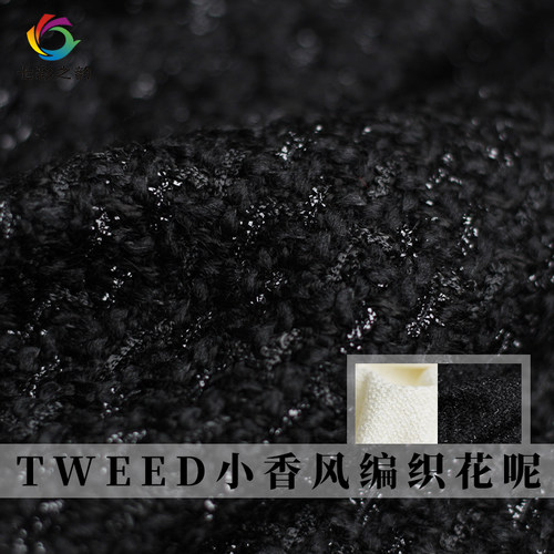 编织小香风女外套中国大陆粗花呢