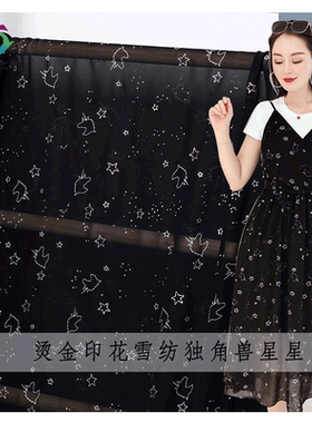 黑色独角兽烫金雪纺夏季服装布料