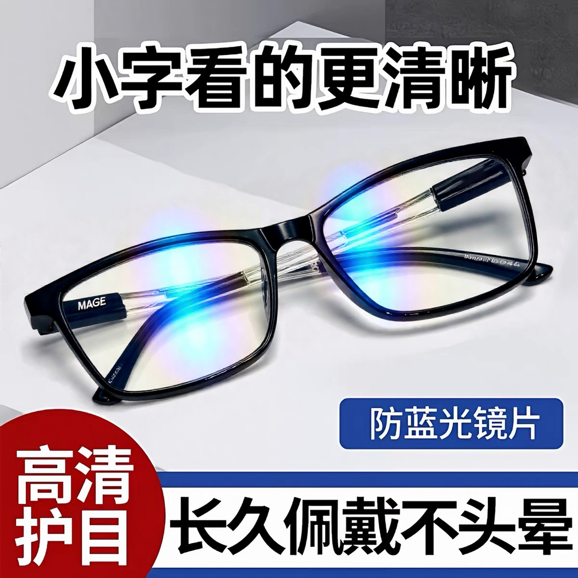 时尚简约新款TR防蓝光老花镜中老年时尚超轻老花眼镜男女高清阅读