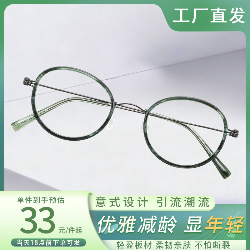 防蓝光老花眼镜女时尚减龄中老年人高档品牌正品超轻高清老花镜男