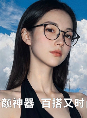 HAN防蓝光防辐射黑框超轻眼镜男女小香素颜镜框近视可配度数48392