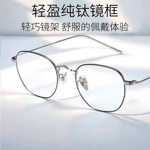 han防蓝光学生轻盈近视眼镜女