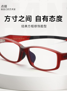 HAN防蓝光超轻板材眼镜框男小方框抗疲劳女近视可配度数镜架41016