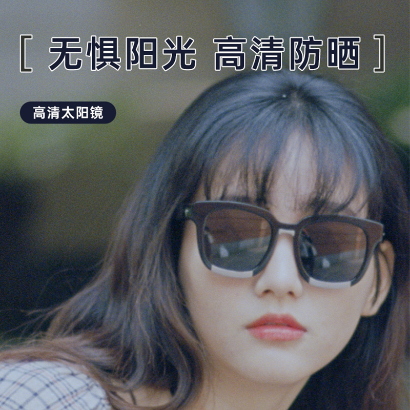 HAN太阳镜时尚墨镜女显脸小黑色小框方圆脸开车近视防紫外线男款