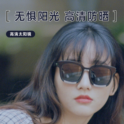 HN61001黑色小框方圆脸太阳镜