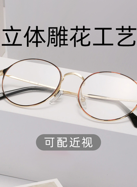 HAN防蓝光辐射眼镜框男黑框全框大脸近视眼镜架眼睛框镜架女41021