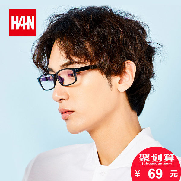 HAN 变形金刚联名款 HD3101 TR全框型眼镜框+镜片 聚划算+优惠券折后¥39包邮(69-30) HAN 变形金刚联名款 HD3101 TR全框型眼镜框+镜片 聚划算+优惠券折后¥39包邮(69-30)