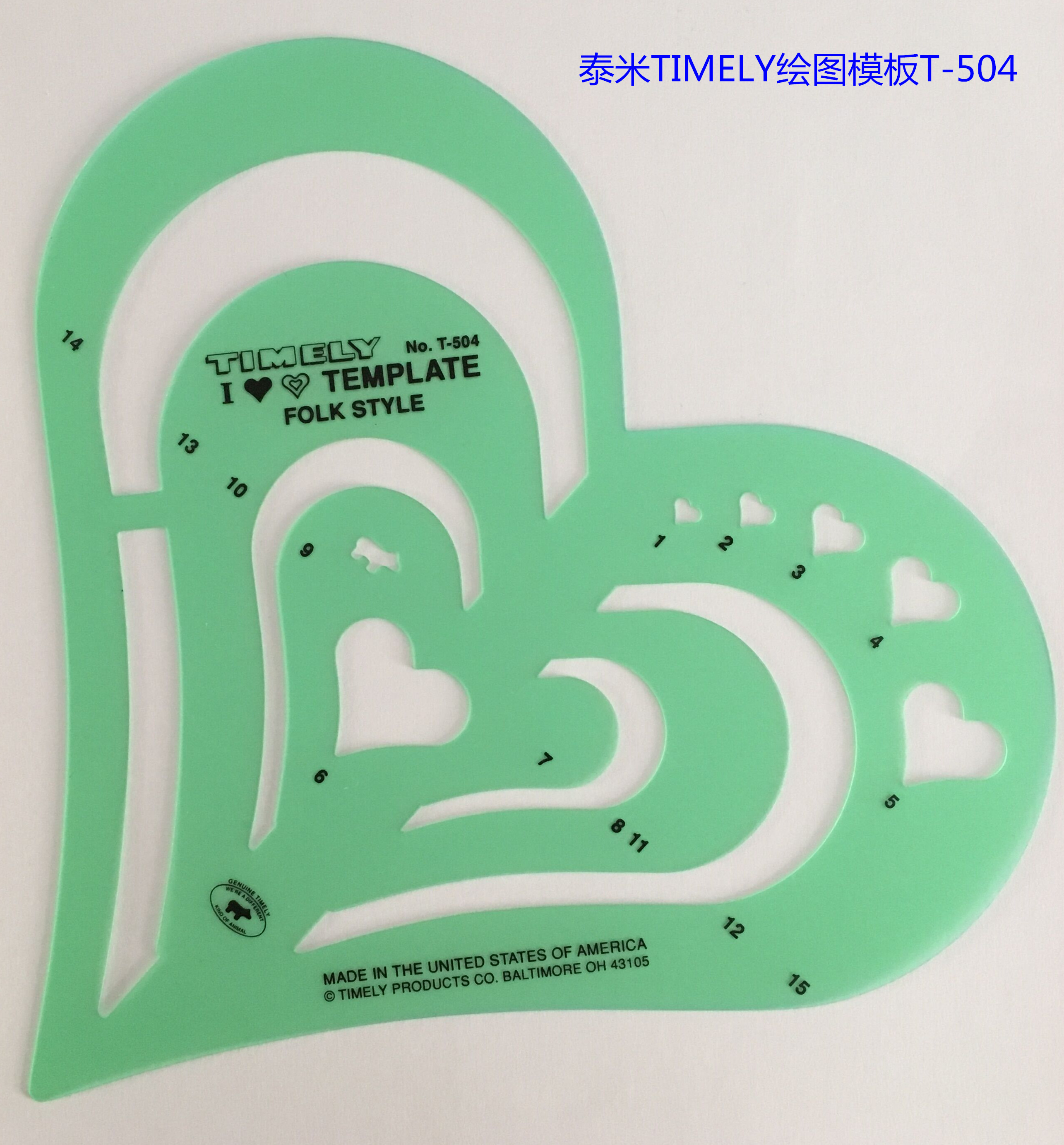 新品心形绘图模板T-504美国进口泰米TIMELY珠宝首饰设计手绘尺子