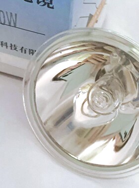 BBGD 8V50W 卤素灯泡 兼容替代64607 显微镜光源 酶标仪灯杯