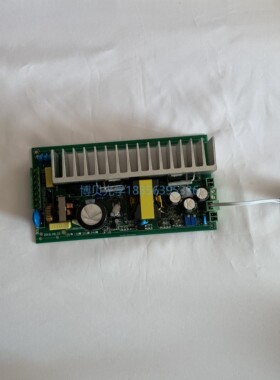 12V100W21V 24V150W 电路板恒流稳压可调 卤素灯冷光源电源主板