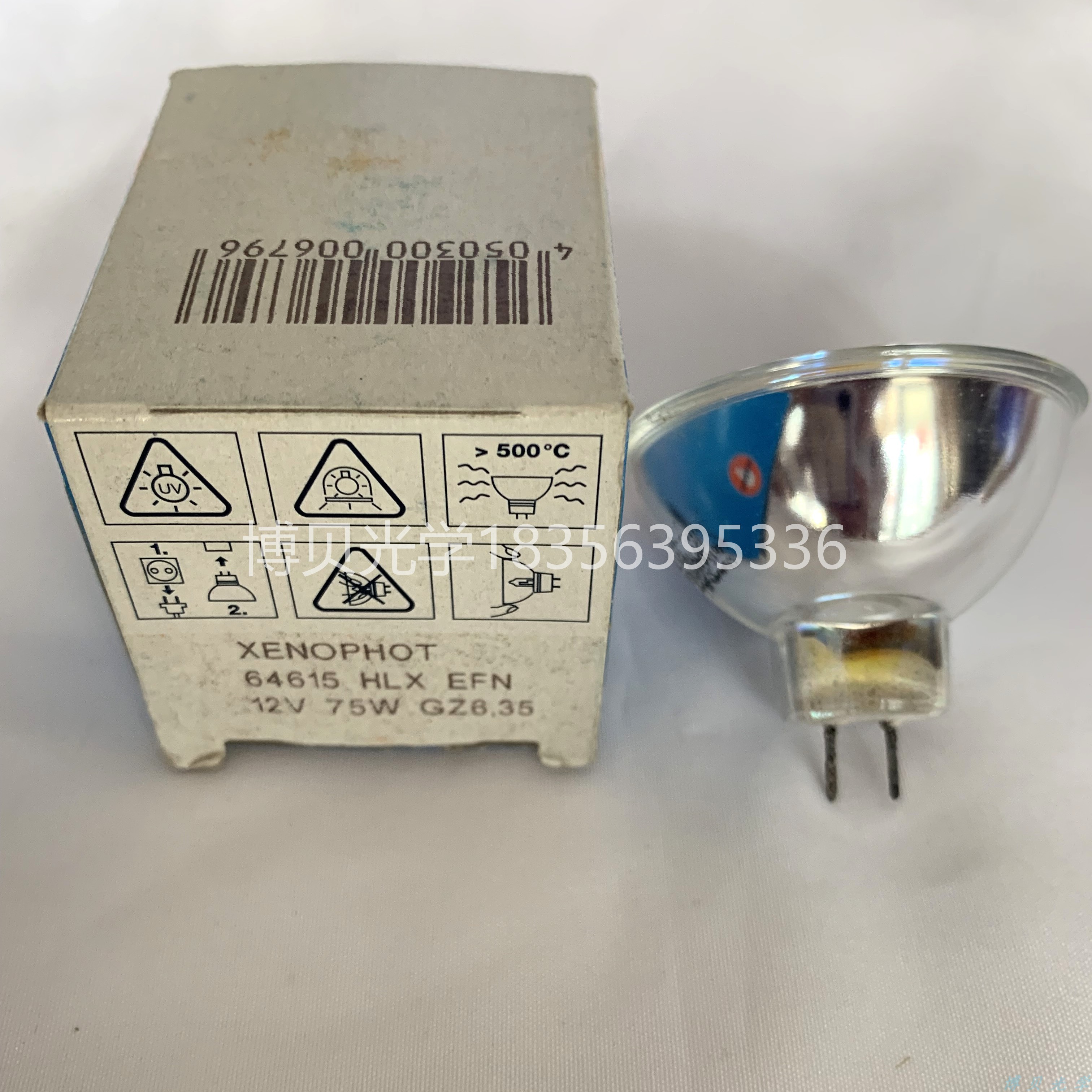12V75WHLX64615牙科光固化灯泡