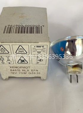 OSRAM欧司朗 HLX64615 12V75W光学仪器内窥镜光源 牙科光固化灯泡