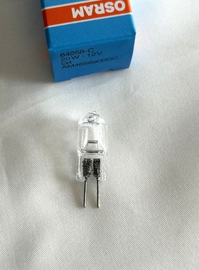 12V20W 紫外线分光光度计钨灯灯泡 64258-C 生化仪卤素灯泡