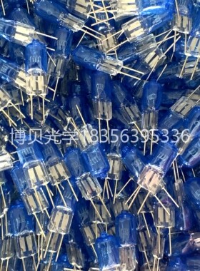 16mm毫米老电影机配件 24V250W溴钨灯泡 蓝色灯泡 正白光 修泛红