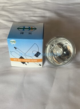 12V50W 南京盛光微循环   XW-A-2  冷光源卤素灯泡 显微镜卤钨灯