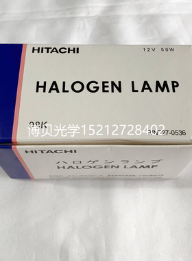 727-0536罗氏ROCHE生化仪灯泡C311/C6000/C501/8000光源灯12V50W