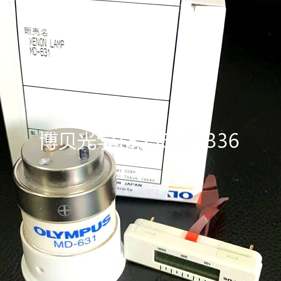 MD-631氙灯泡适用奥林巴斯胃肠镜