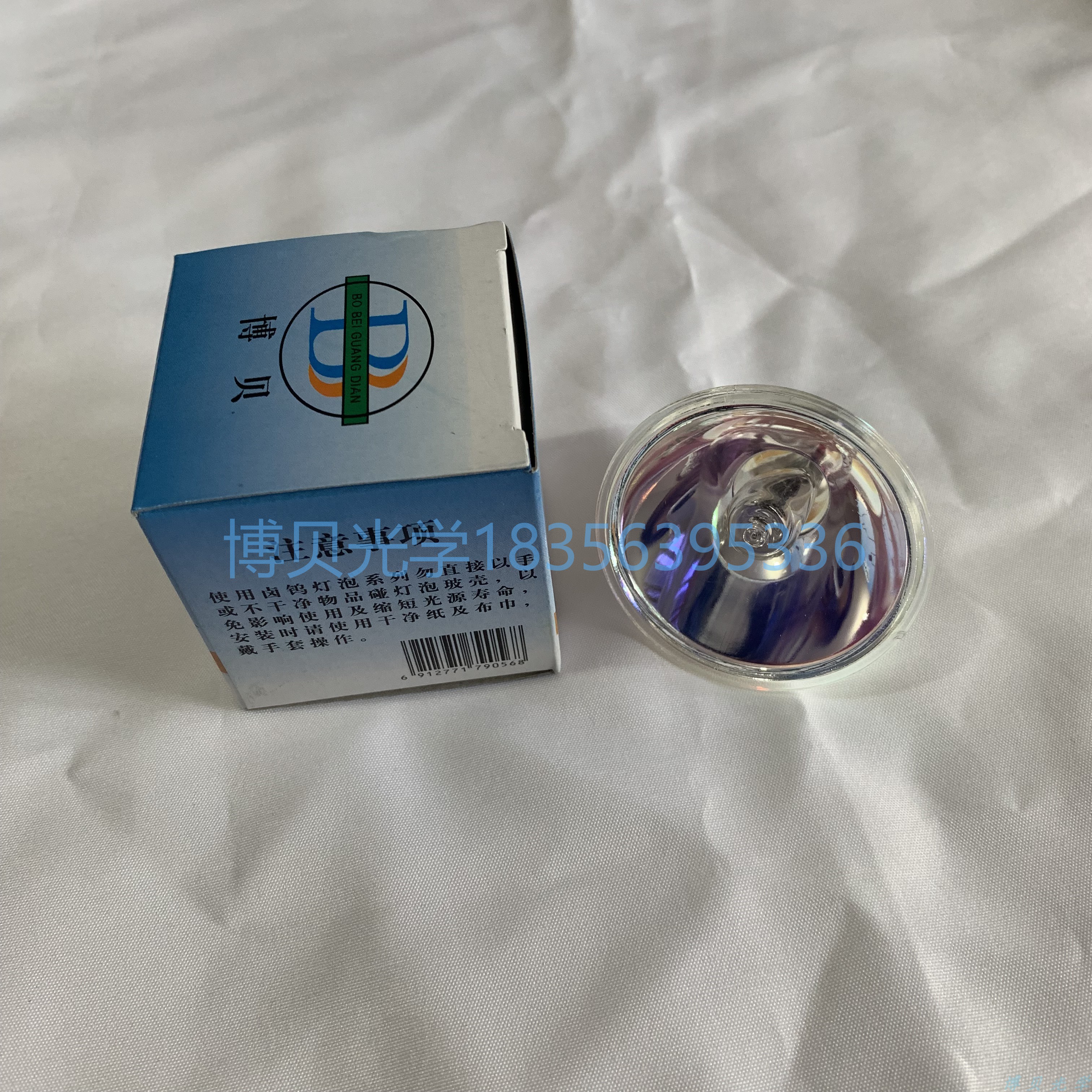 16毫米电影放映机24V250W溴钨灯